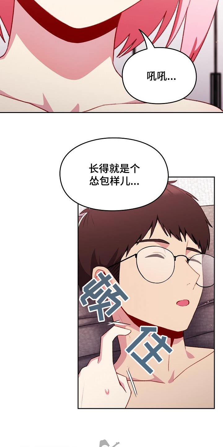 第22章：还没结束 7