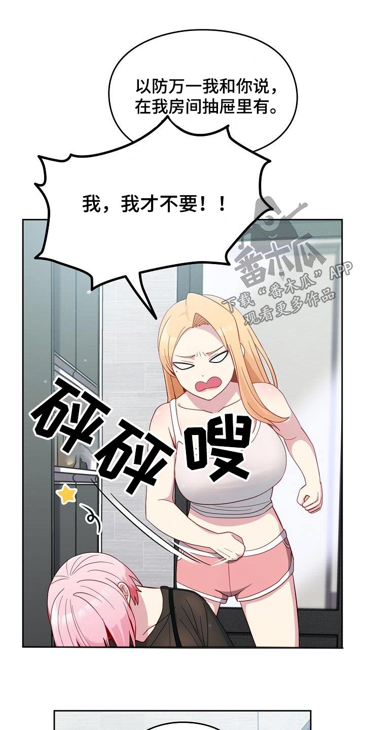 第27章：暴力2