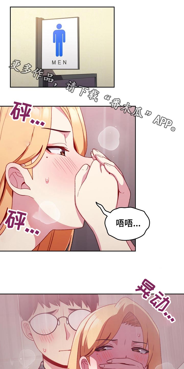 第14章：什么关系0