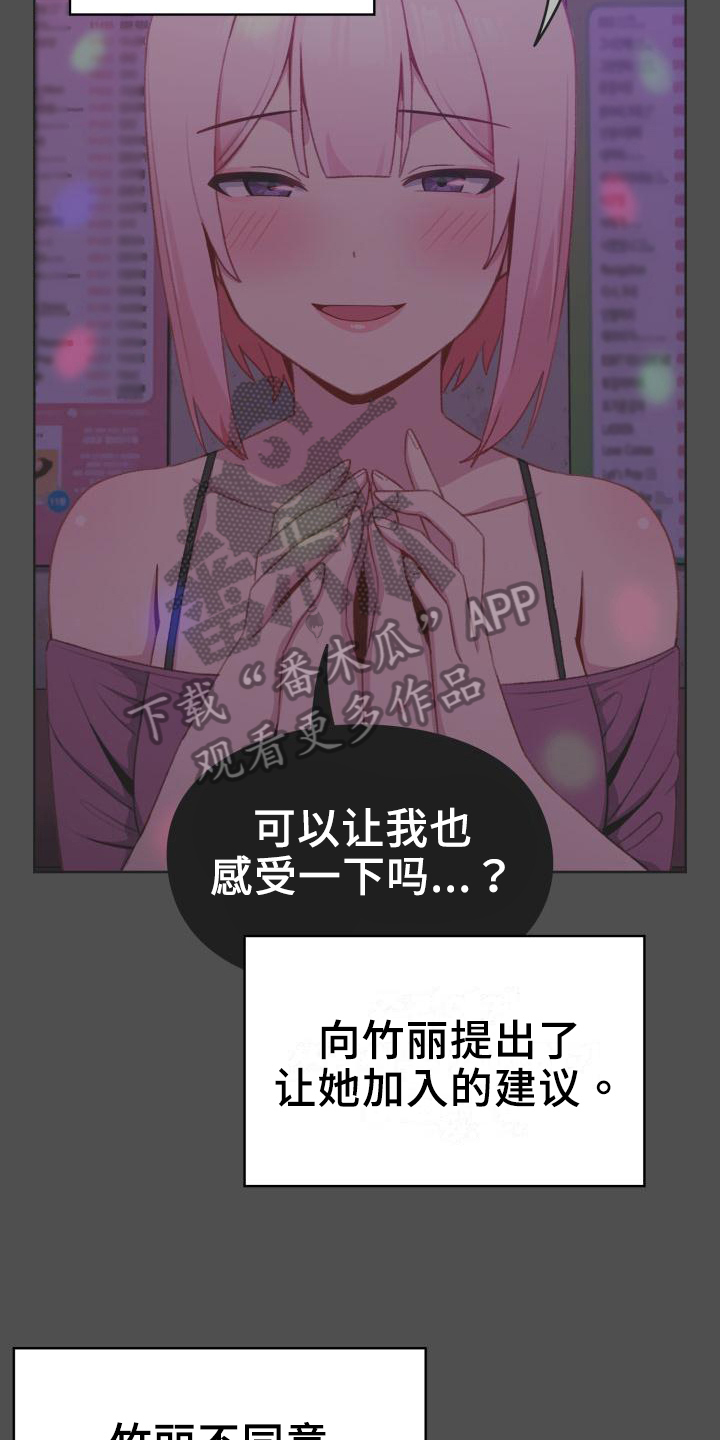 第10章：解释19