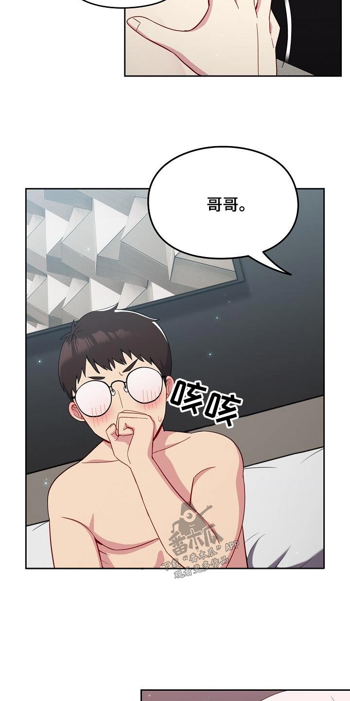 第22章：还没结束 19