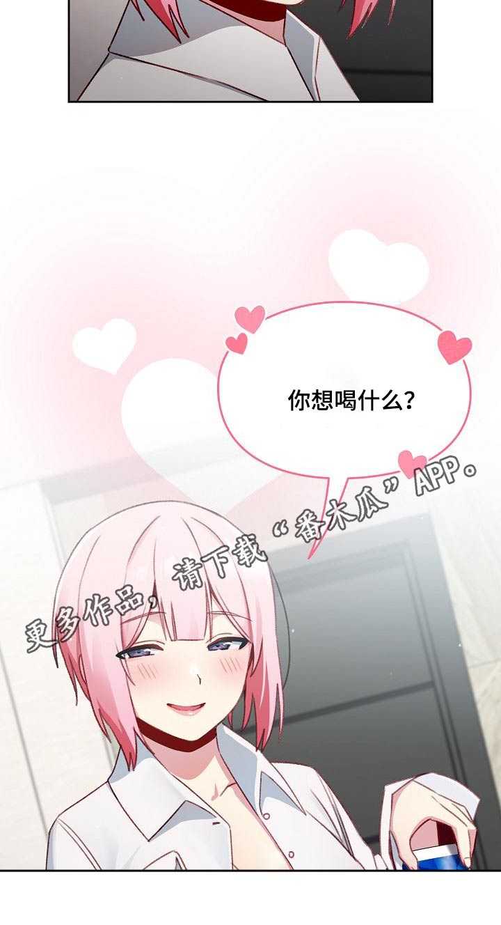 第18章：同居28