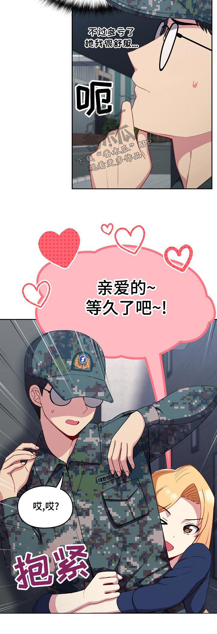 第14章：什么关系23