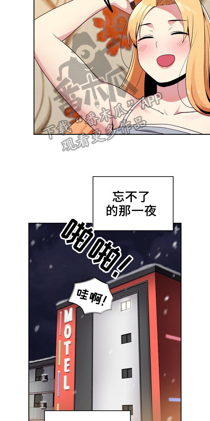 第6章：补偿17