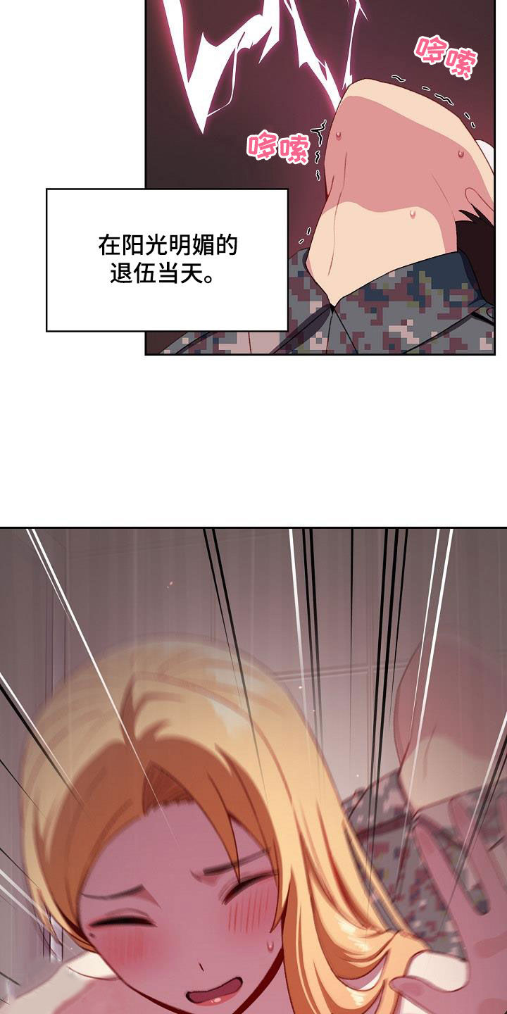 第12章：心软18