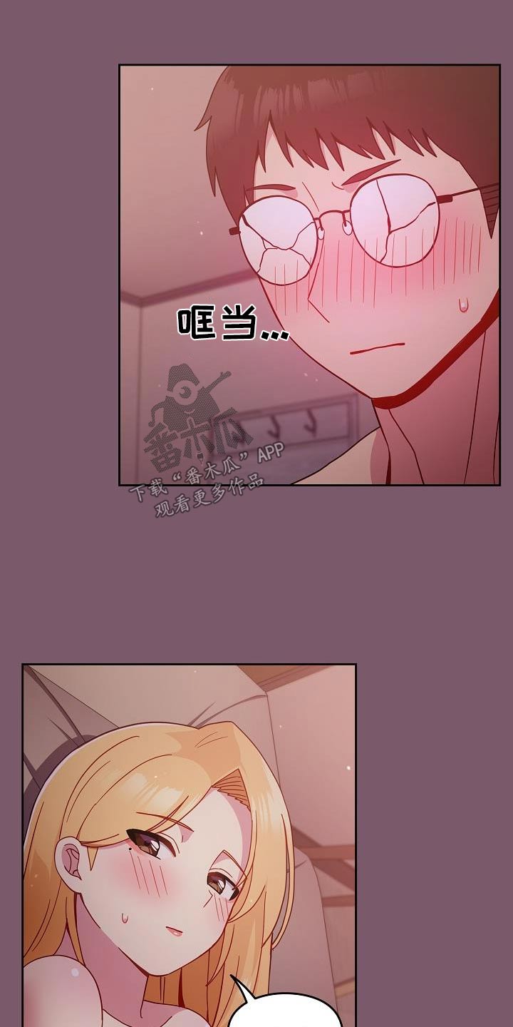 第32章：不用13