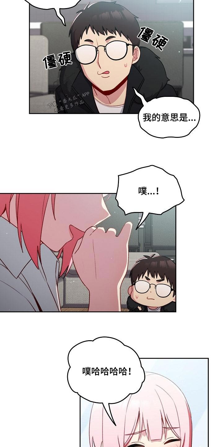 第20章：比较6