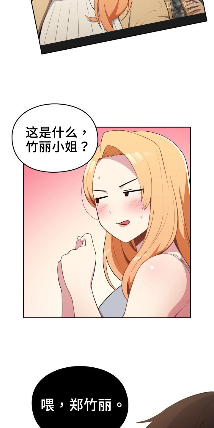 第4章：原因1