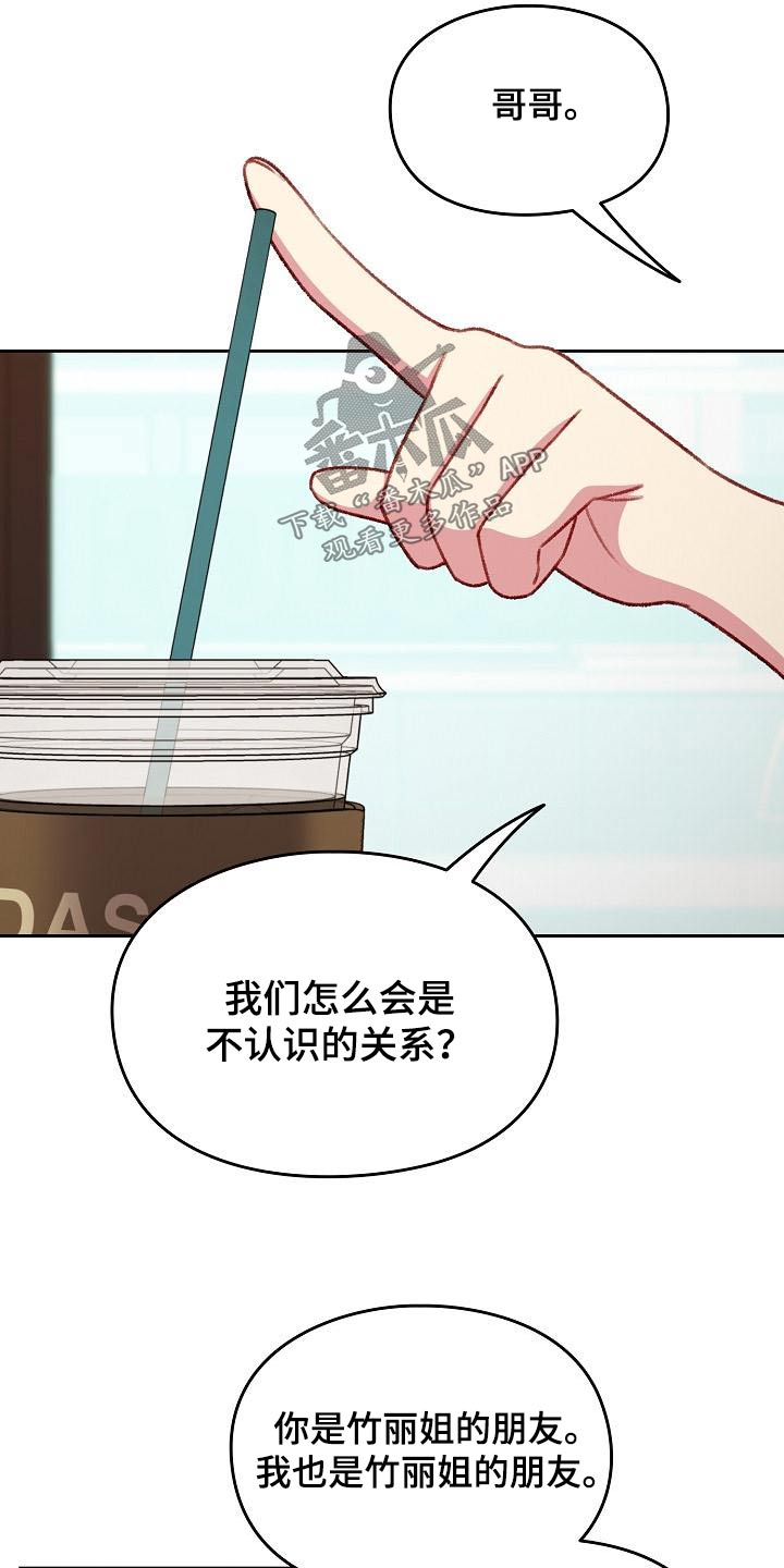 第18章：同居16