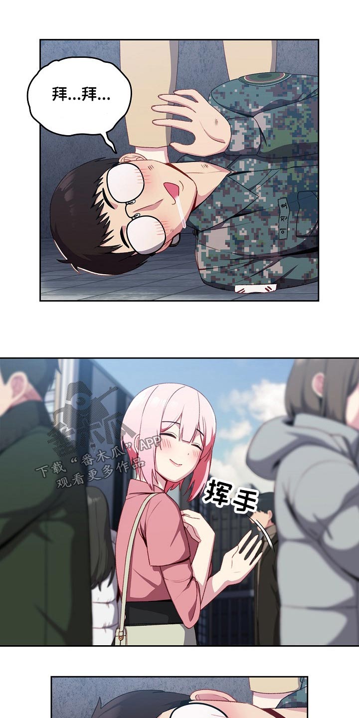 第15章：很可爱9