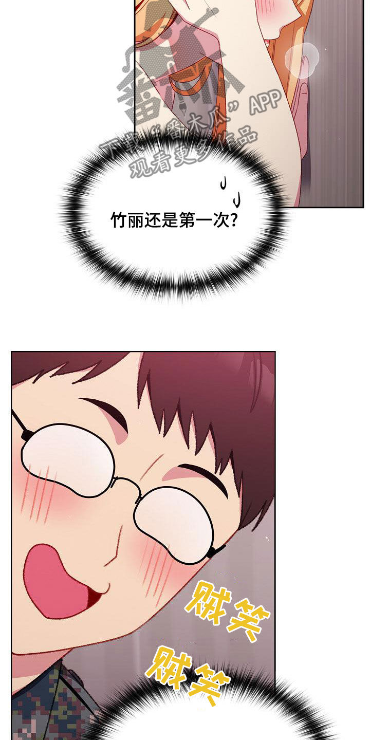 第13章：得寸进尺10