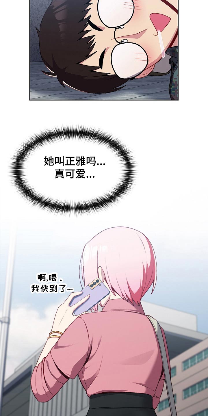 第15章：很可爱10