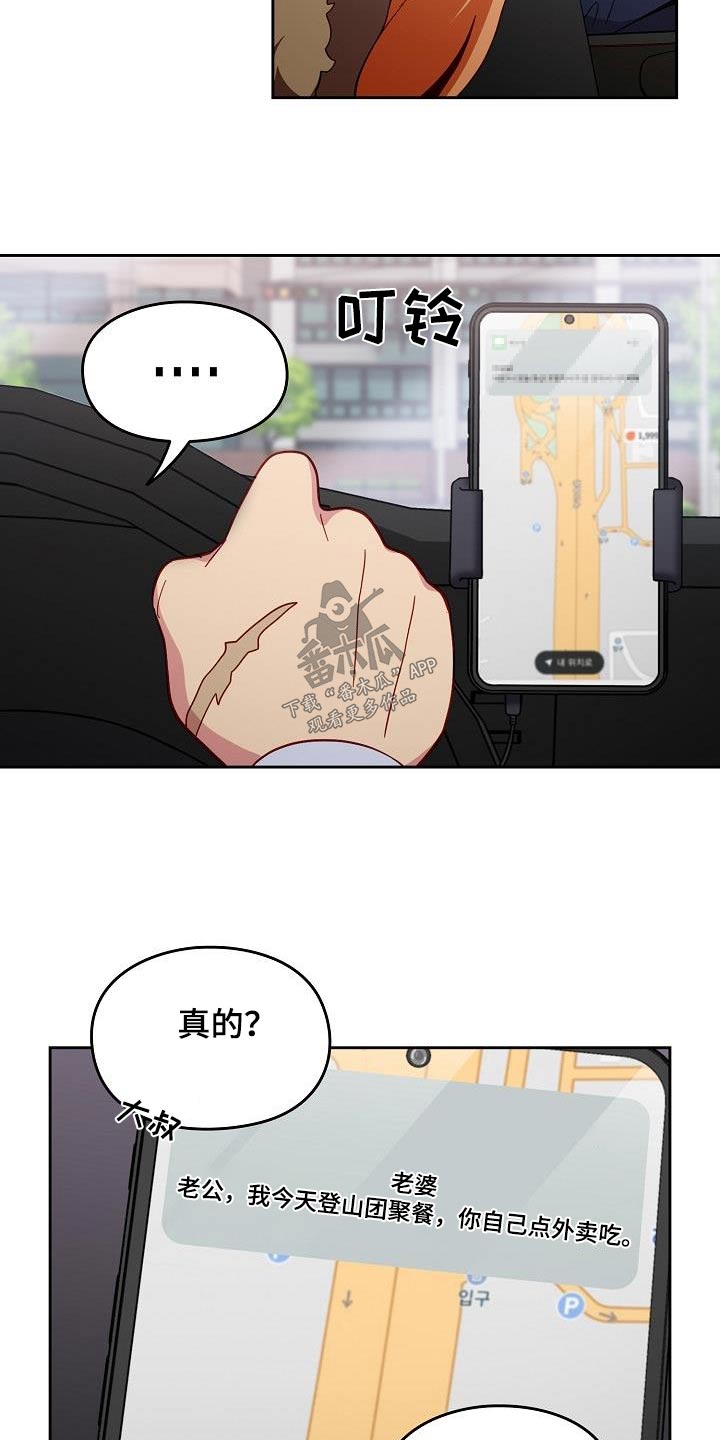 第23章：开门4