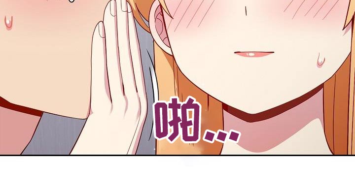 第29章：不对劲2