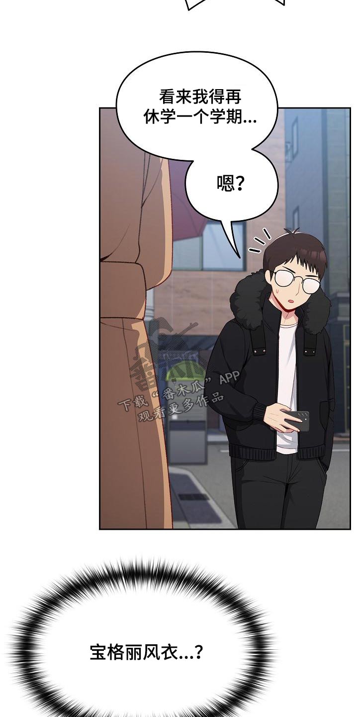 第17章：找房子11