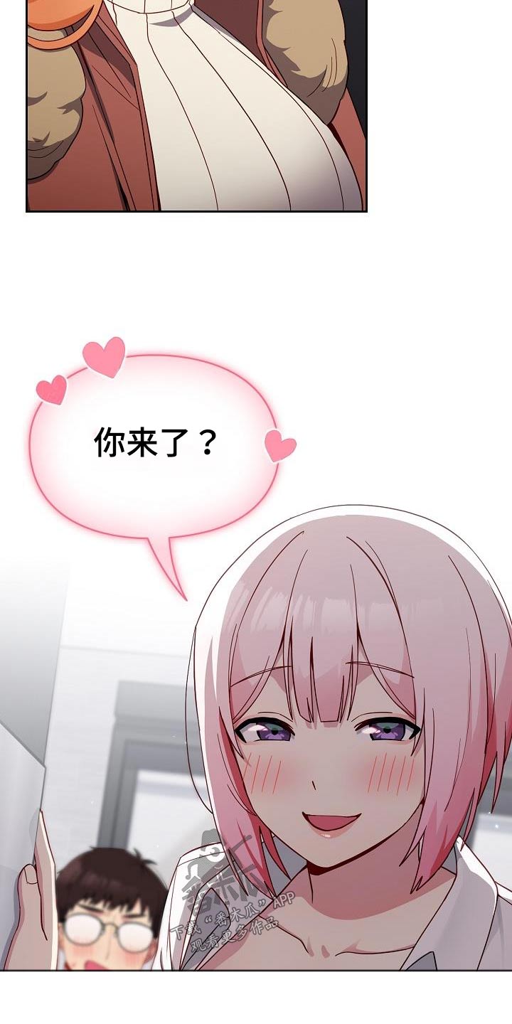 第24章：我可以解释7