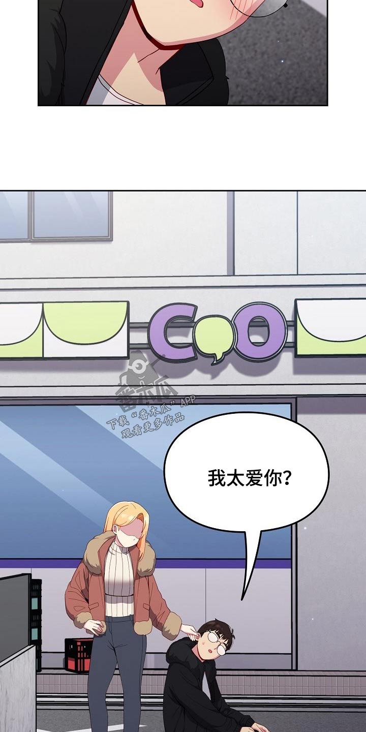 第24章：我可以解释22