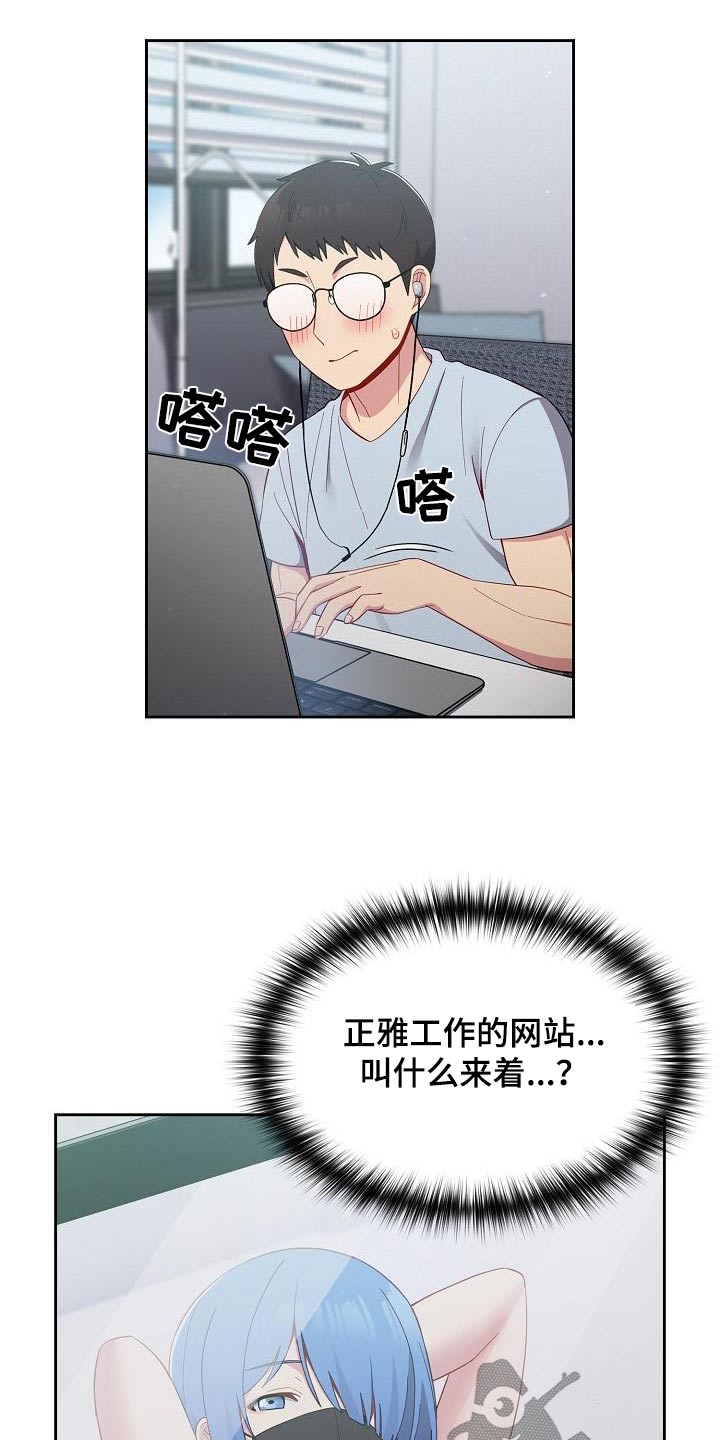 第26章：一起生活17