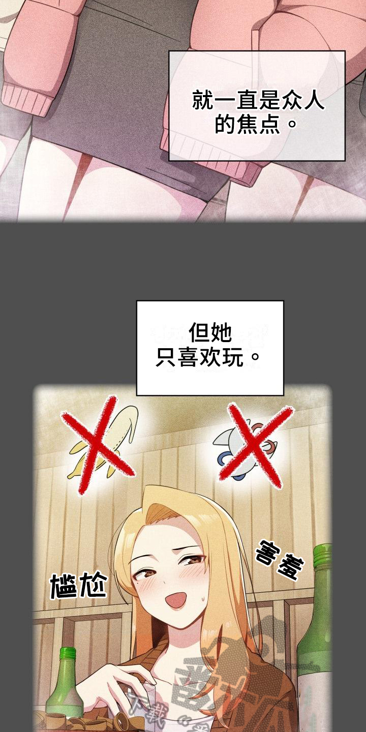 第4章：原因4