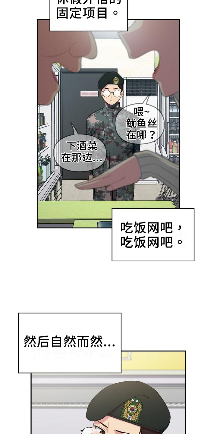 第2章：旅馆3
