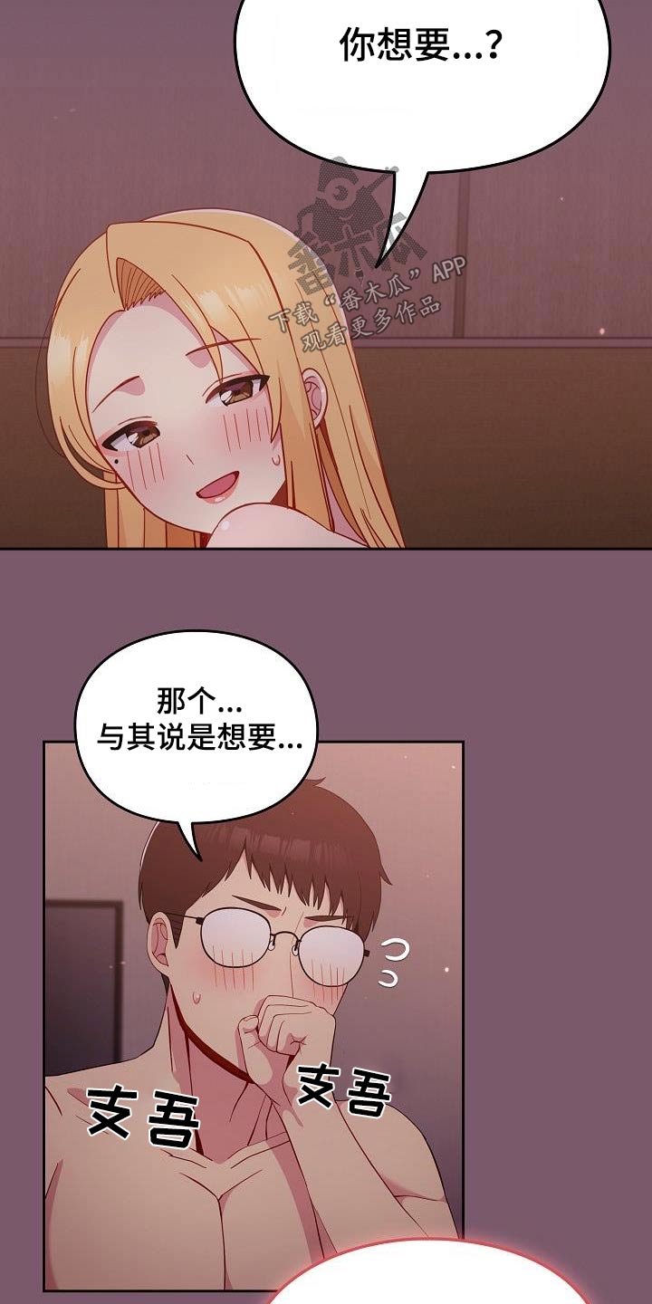 第32章：不用3