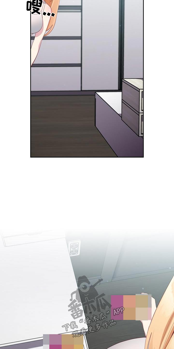 第27章：暴力7