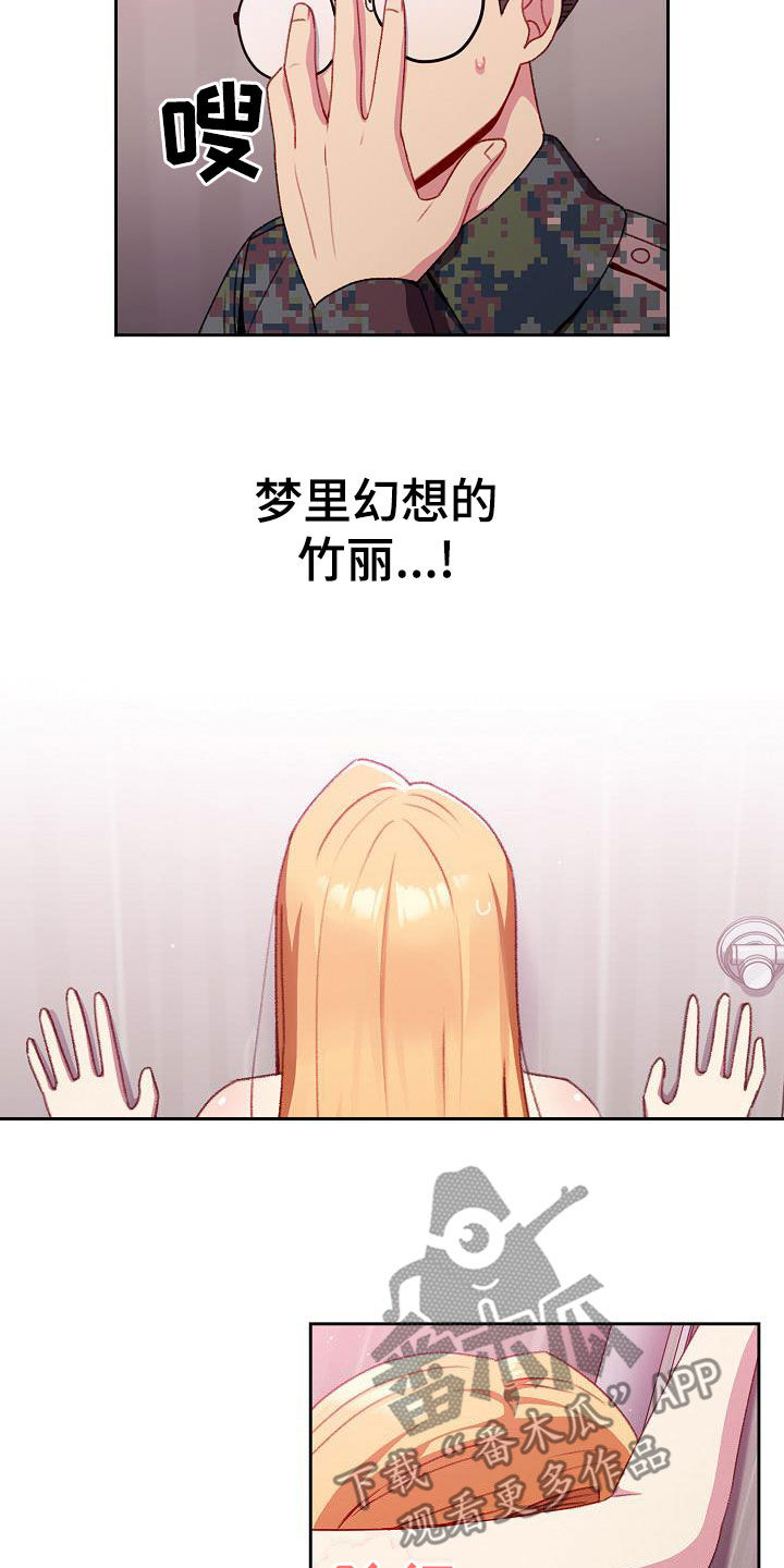 第12章：心软12