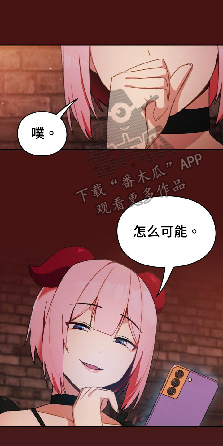 第7章：罪魁祸首11