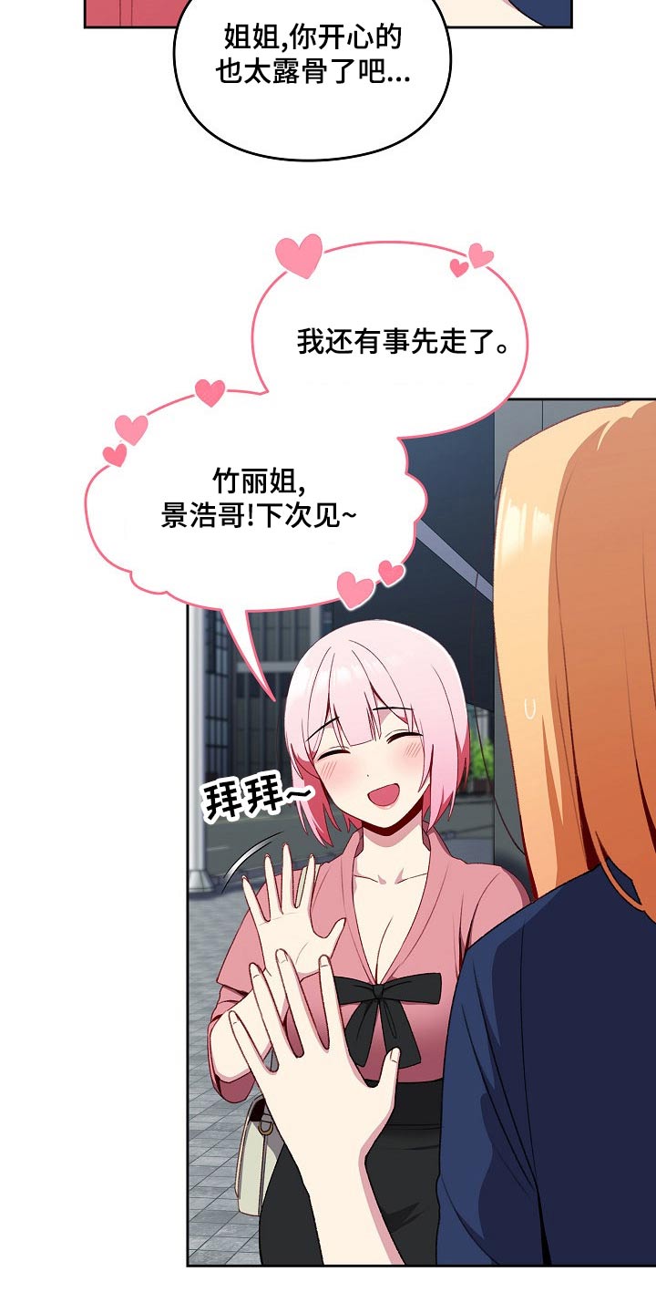 第15章：很可爱8