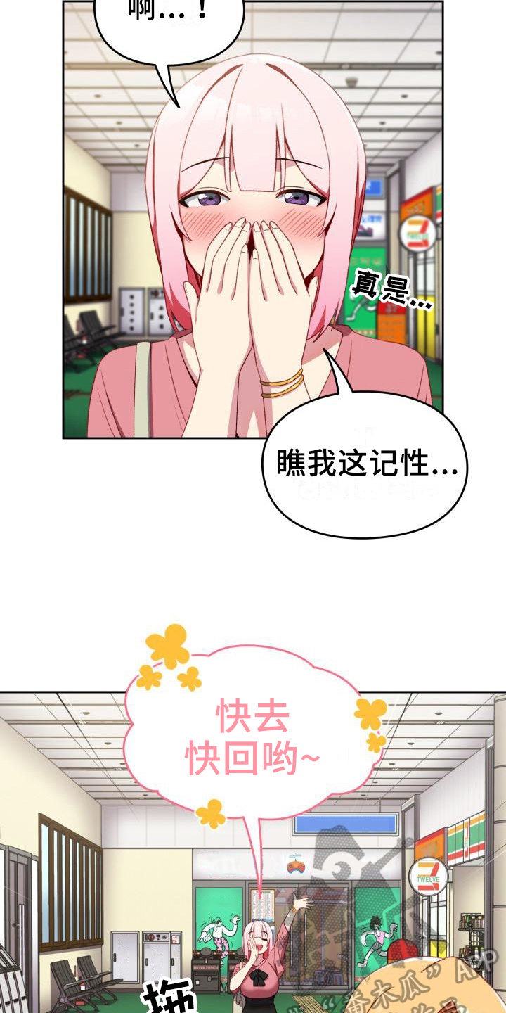 第10章：解释7