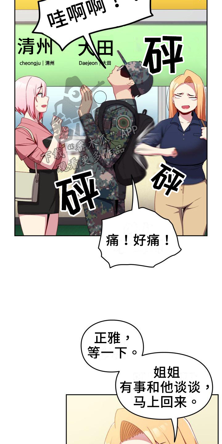 第10章：解释5