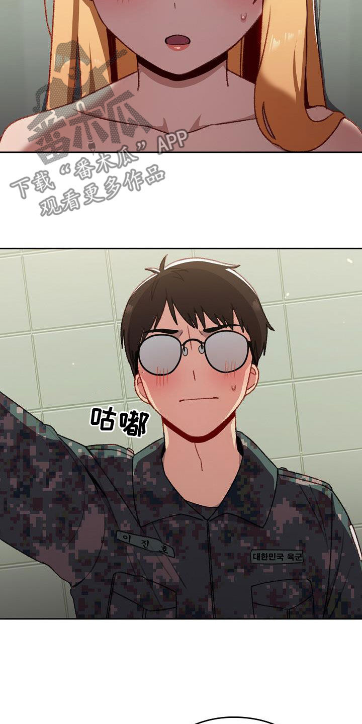 第12章：心软1