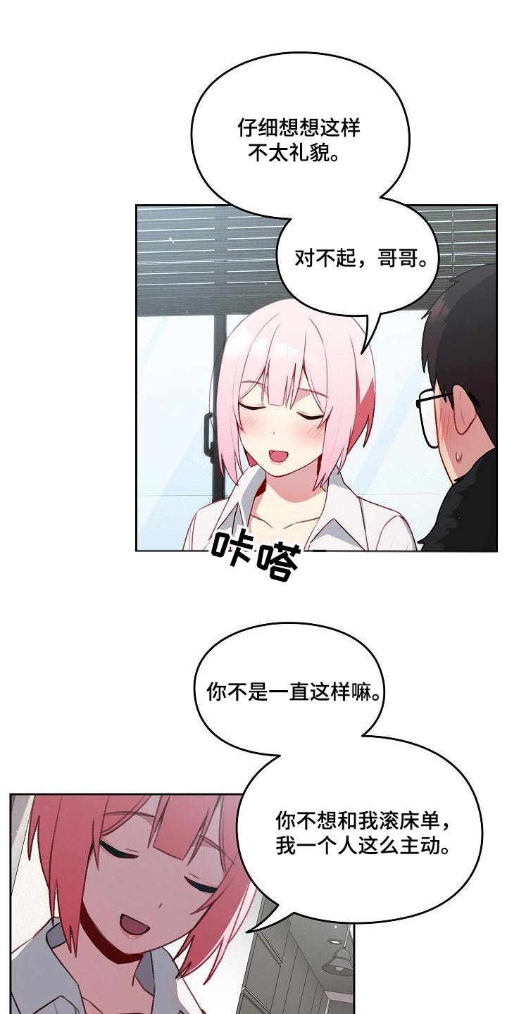 第20章：比较4