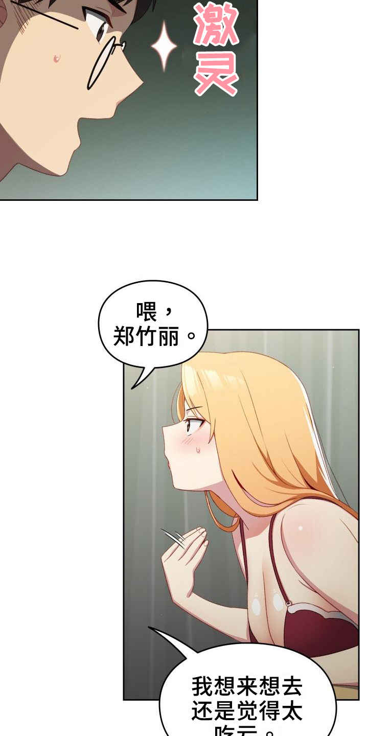 第11章：条件10