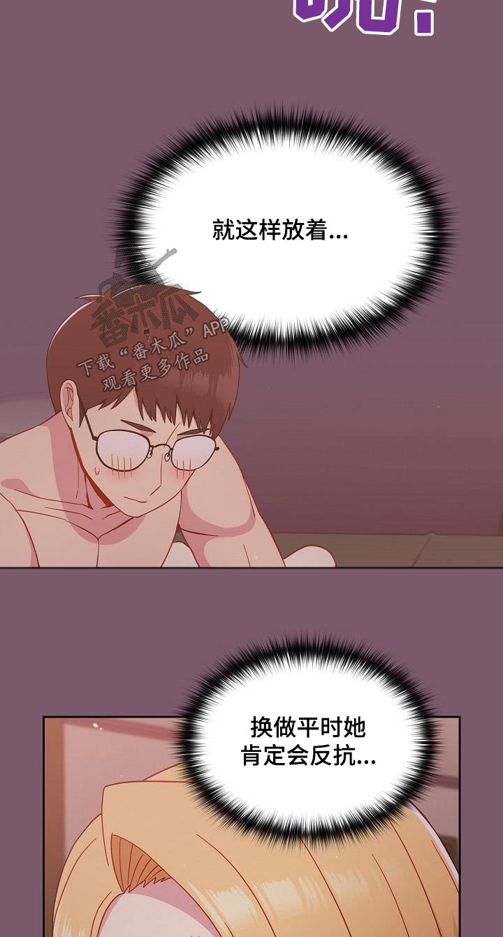 第32章：不用7