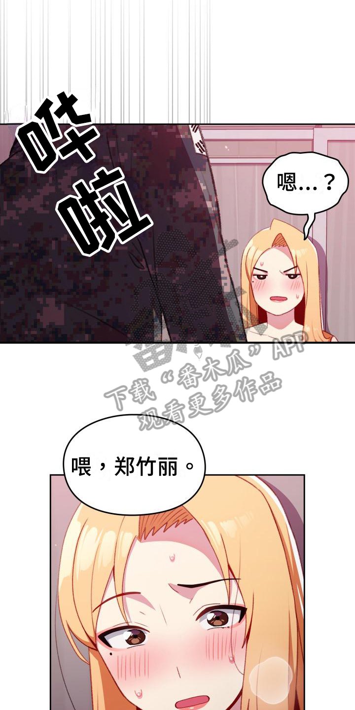 第11章：条件19