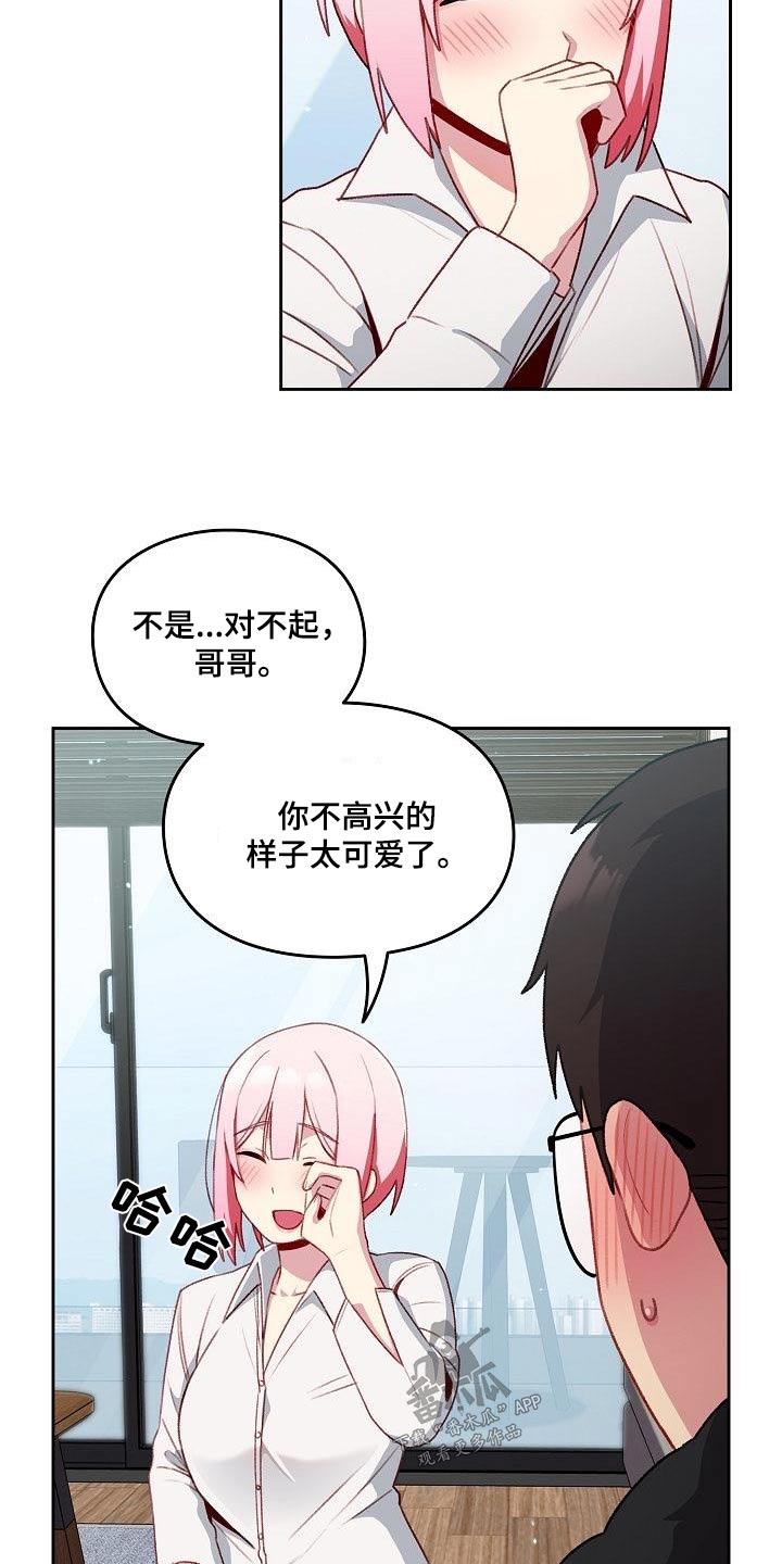 第20章：比较7
