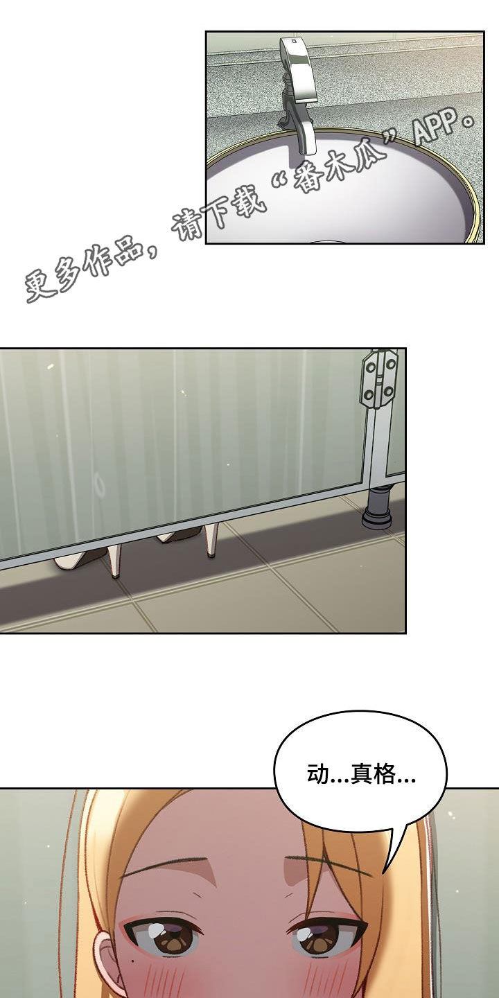 第12章：心软0