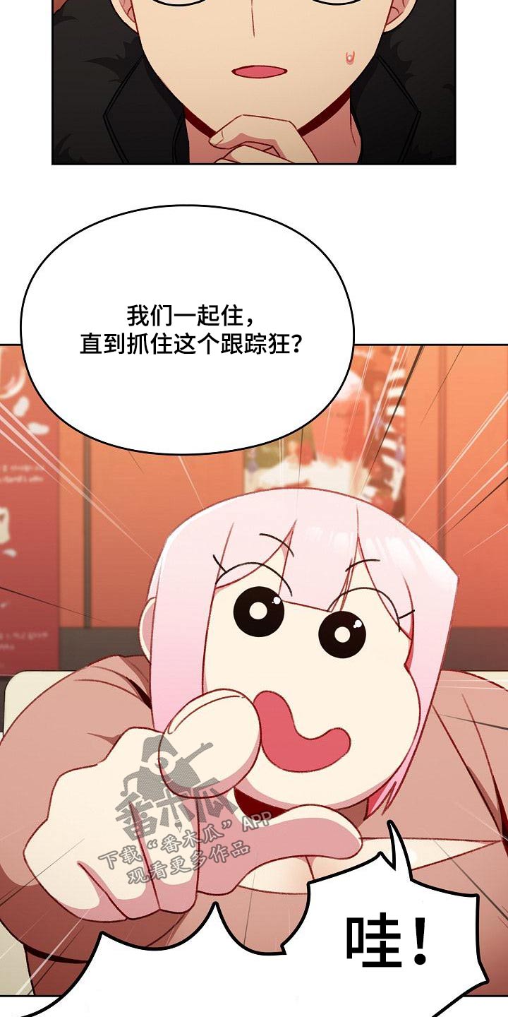 第18章：同居13
