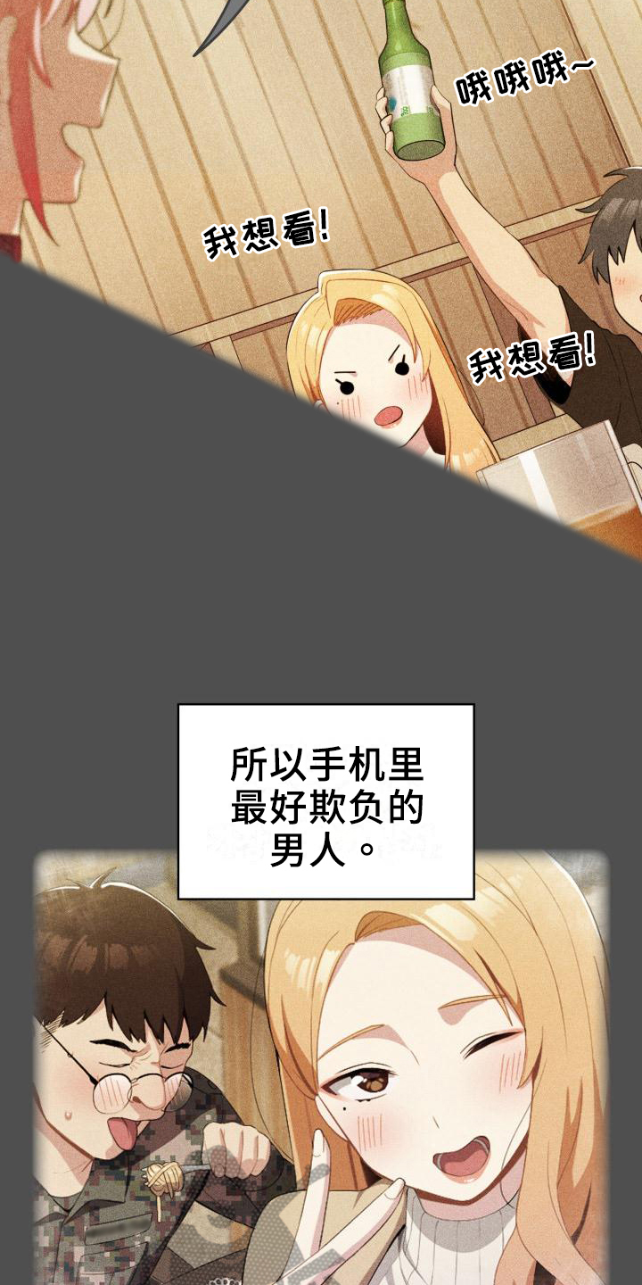 第4章：原因9