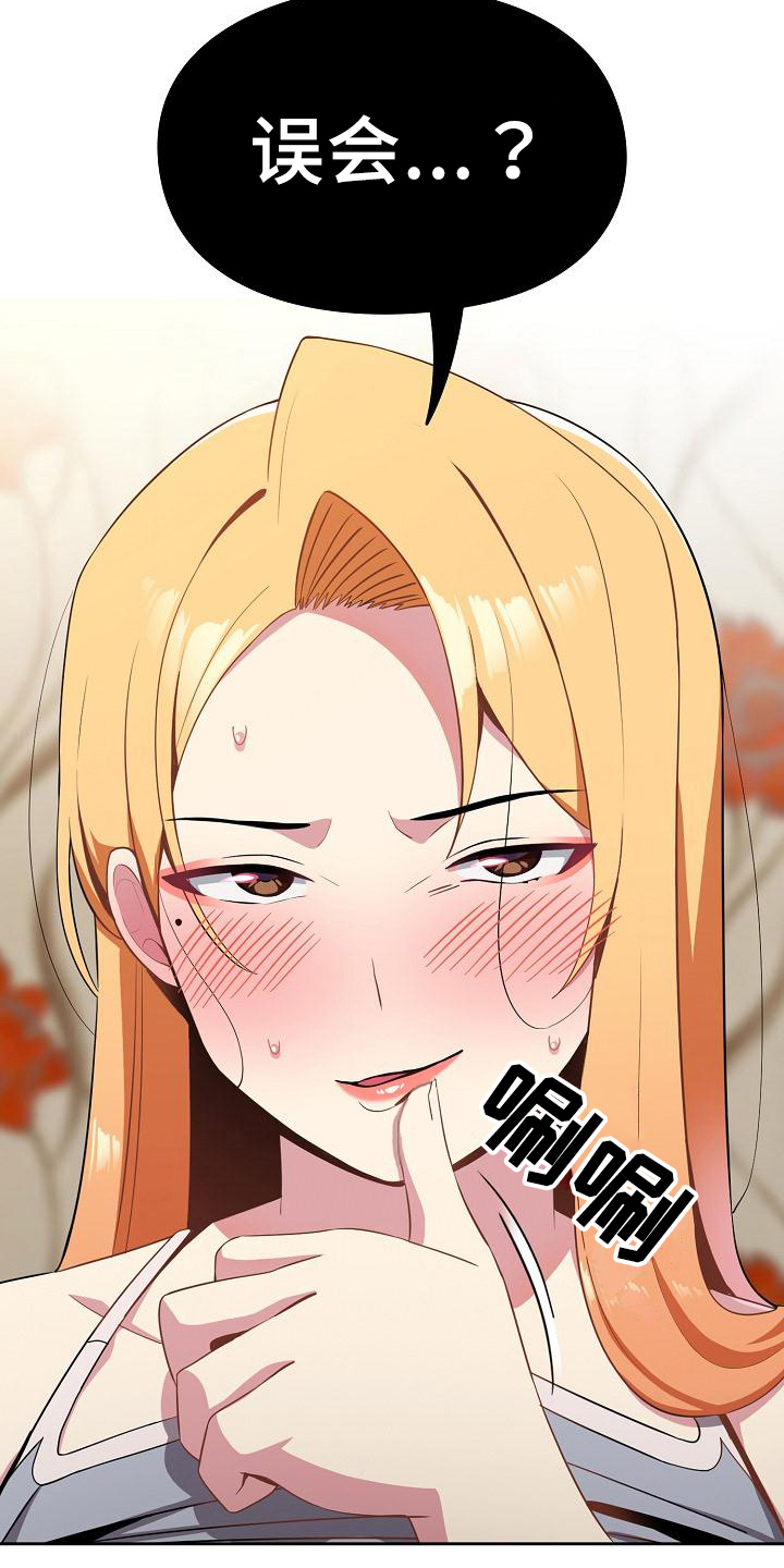 第6章：补偿13