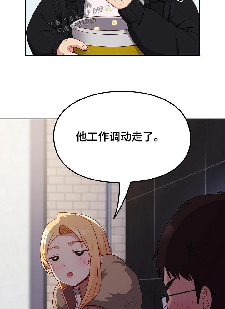 第25章：矛盾12