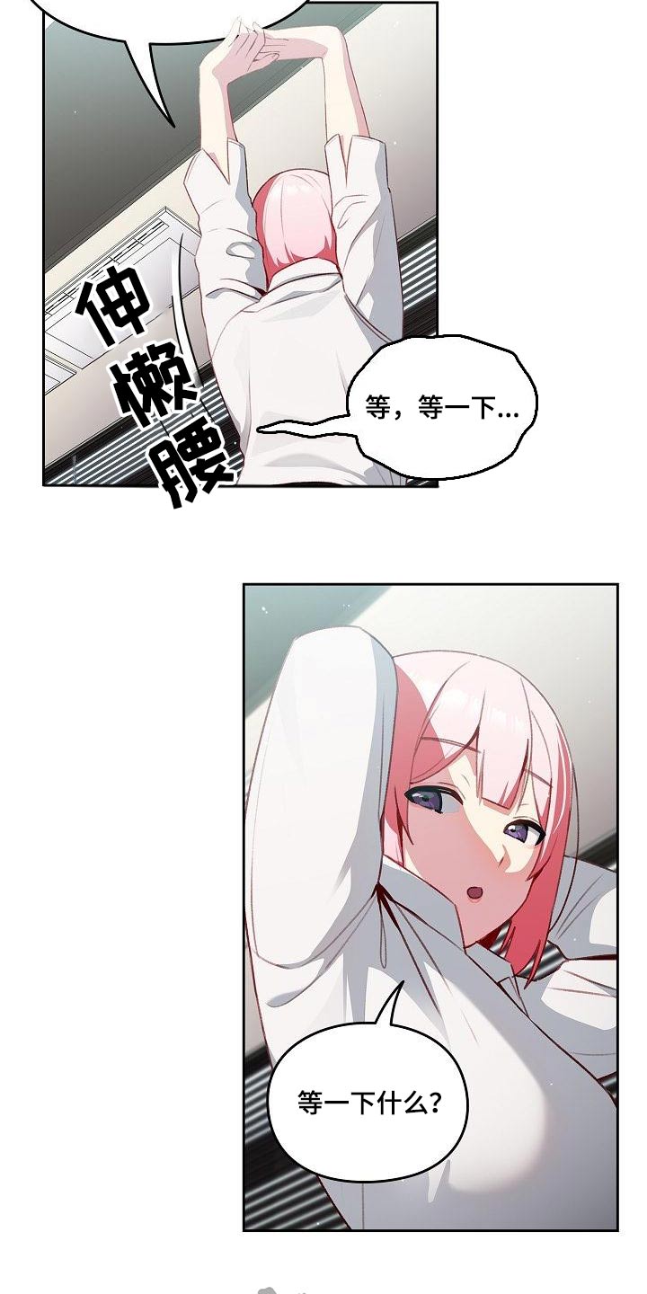 第20章：比较11