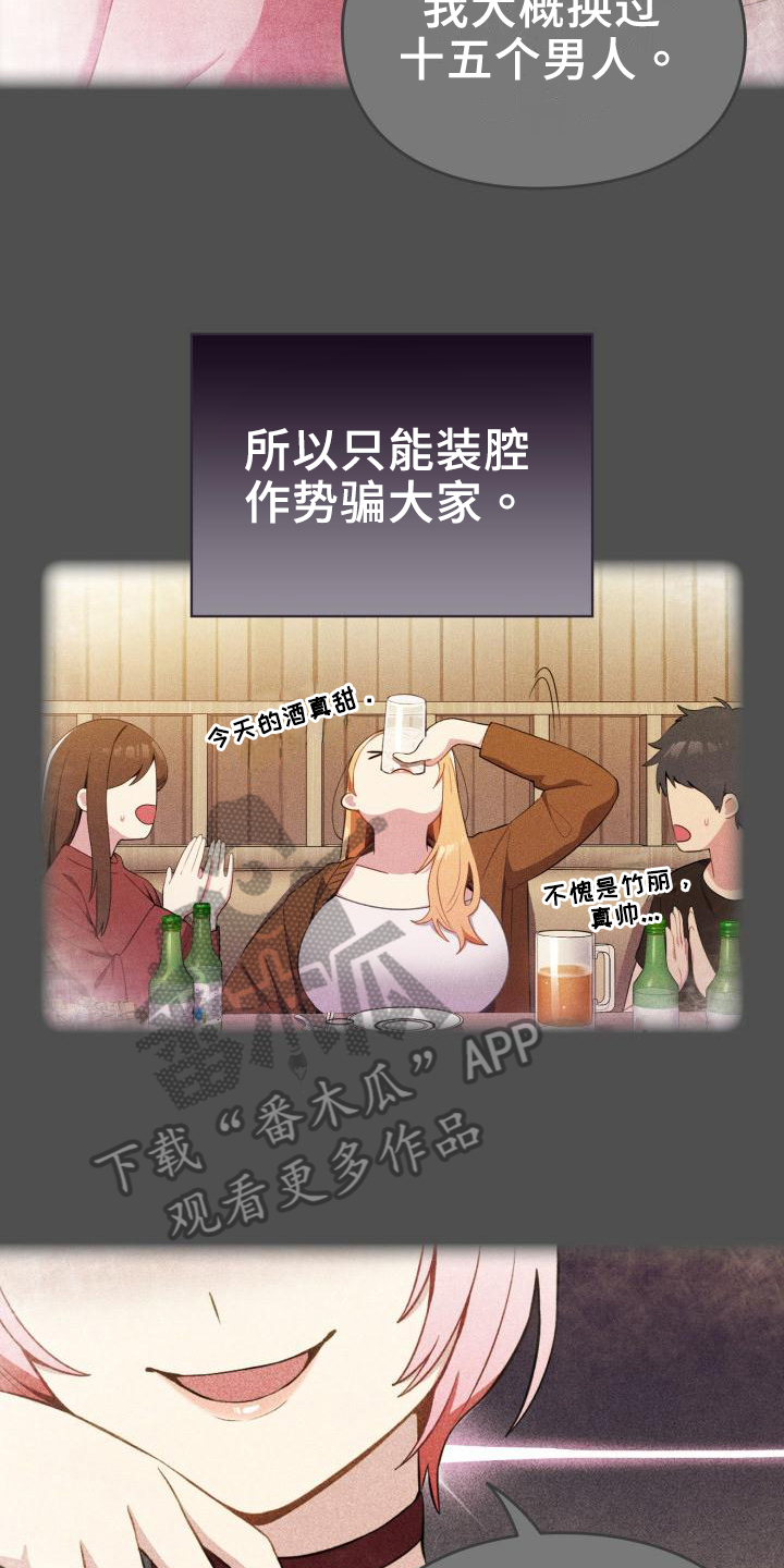 第4章：原因7