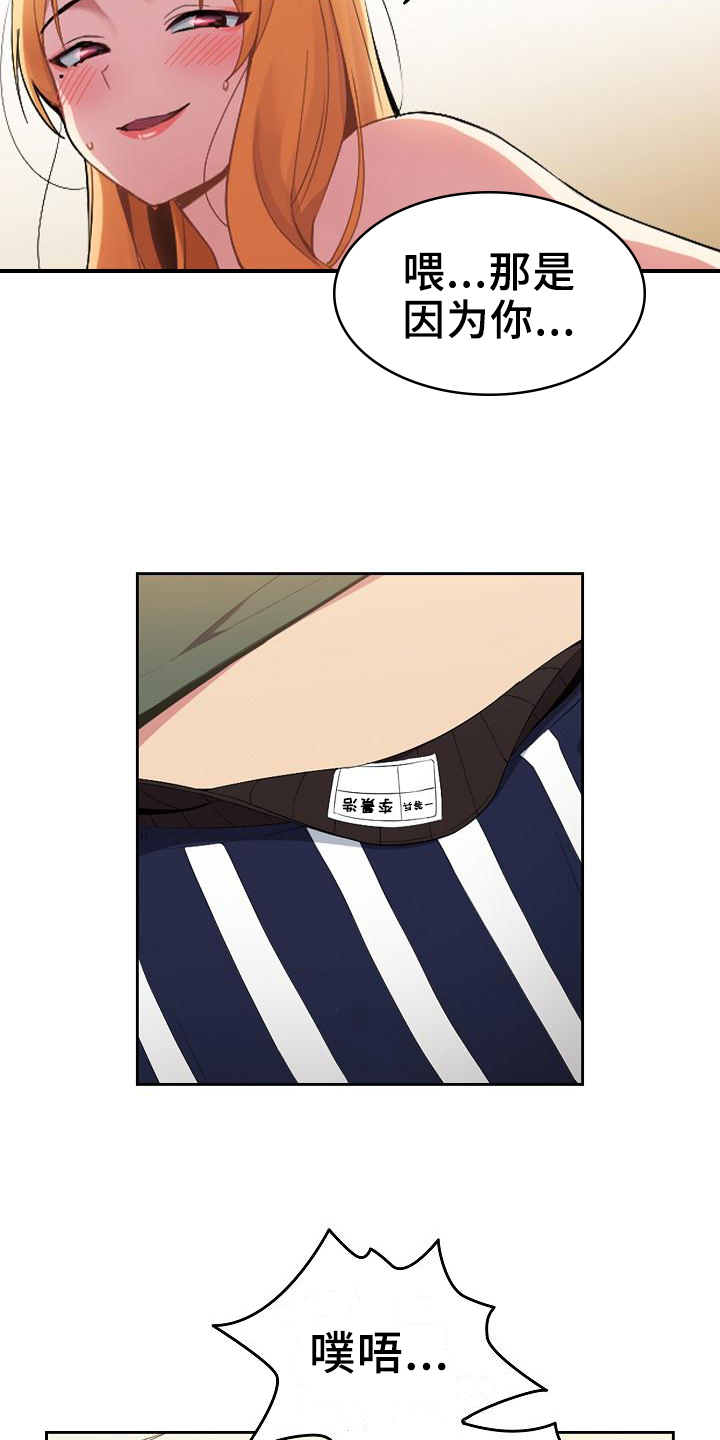 第2章：旅馆15