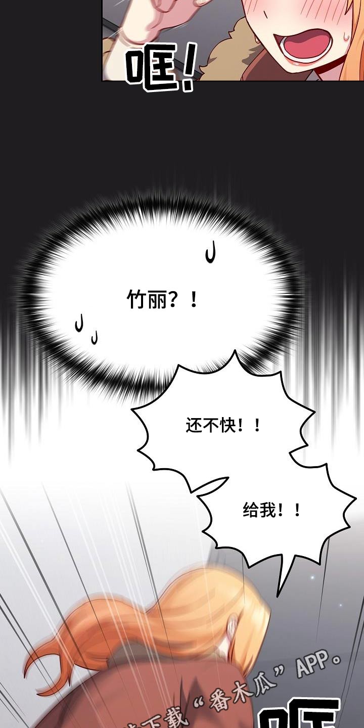 第23章：开门17