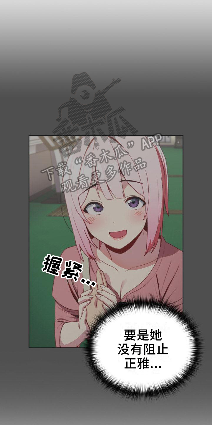 第11章：条件3