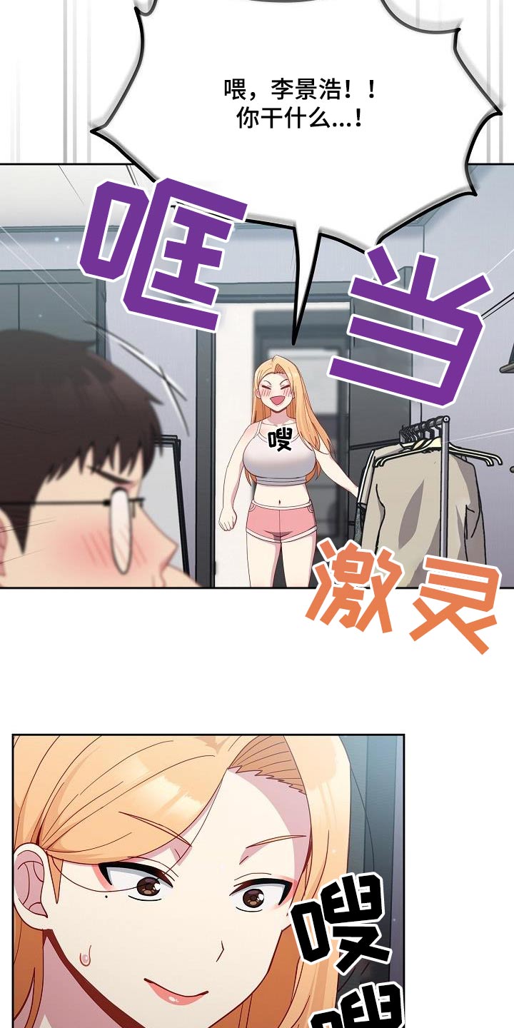 第27章：暴力10