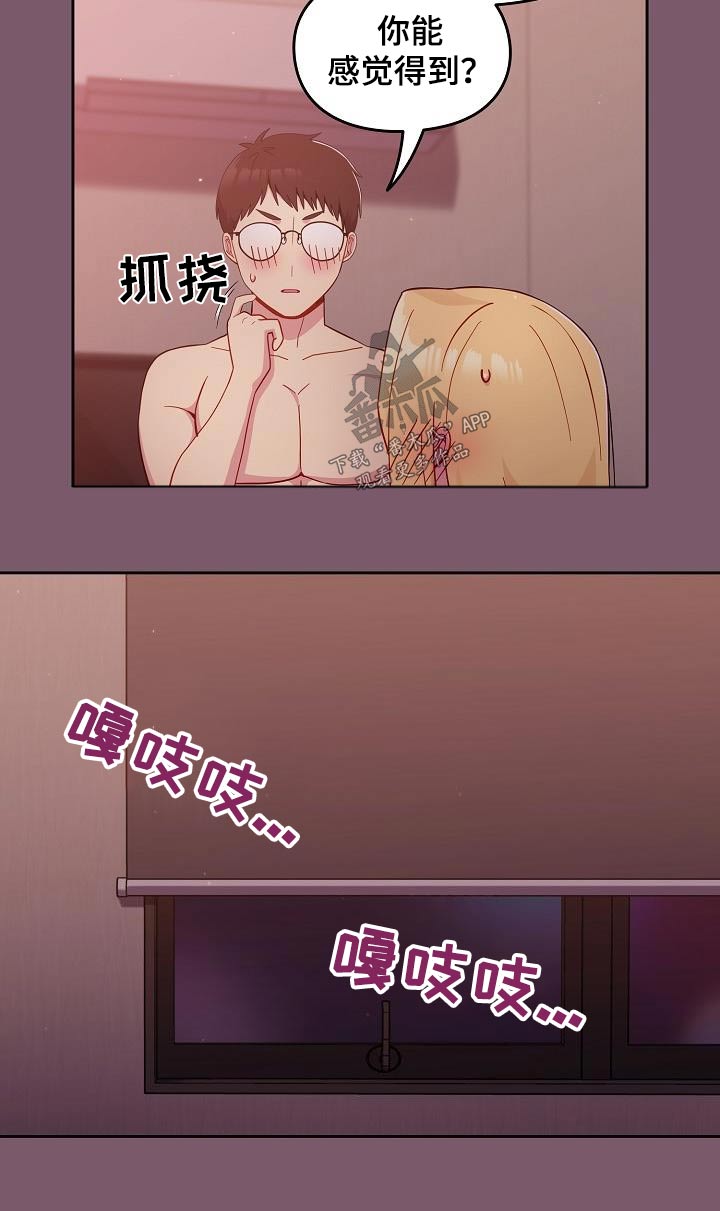 第31章：青梅竹马12