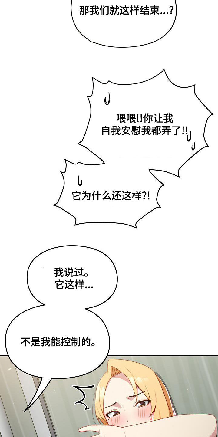 第12章：心软7